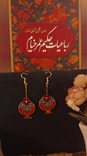 یلدایی